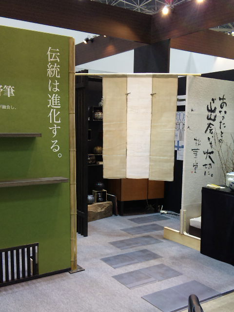c0114110_18542136.jpg