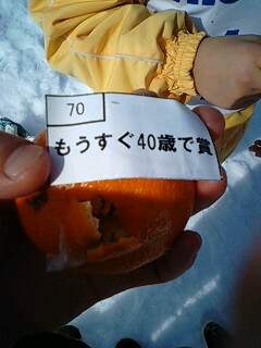 b0133713_1210438.jpg