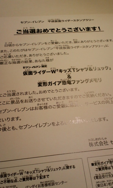 f0036418_20565553.jpg