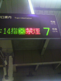 デビュー_e0124021_1352743.jpg