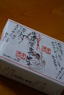 f0170524_10433456.jpg