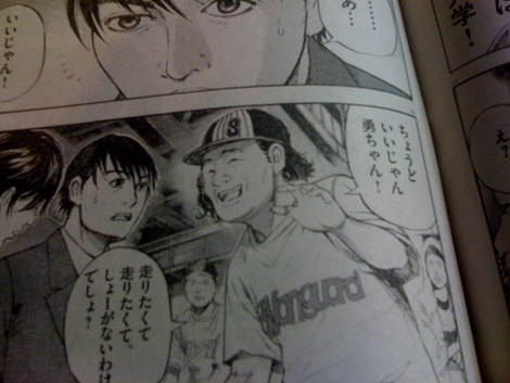 かもめ チャンス 13 Vanguardblog かもめ チャンス 13 Vanguardblog