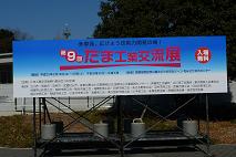b0074939_93268.jpg