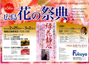 ギャルリ青鞜(せいとう)~駅前教室~_d0139350_1463119.jpg