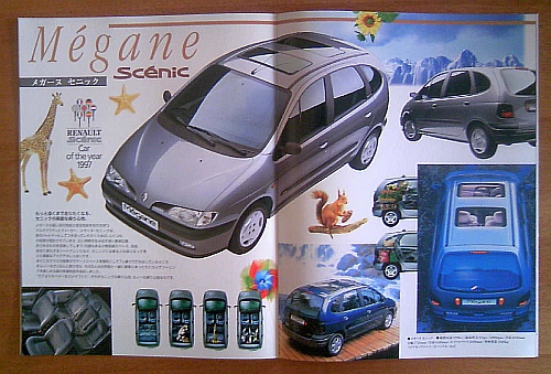 Megane Scénic_b0170184_14175761.jpg