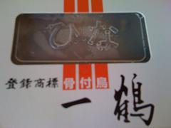 c0165498_8142950.jpg