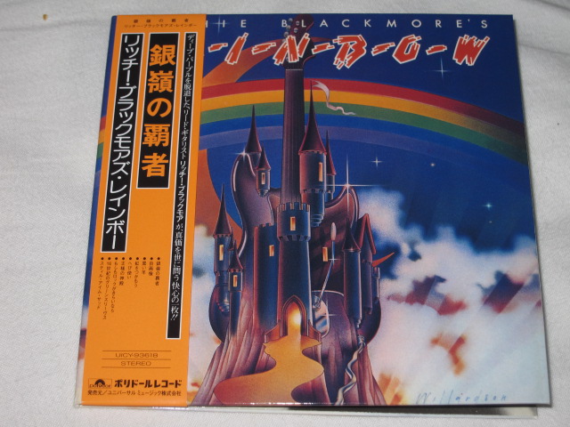 RICHIE BLACKMORE\'S RAINBOW / 銀嶺の覇者 (紙ジャケ)_b0042308_065940.jpg
