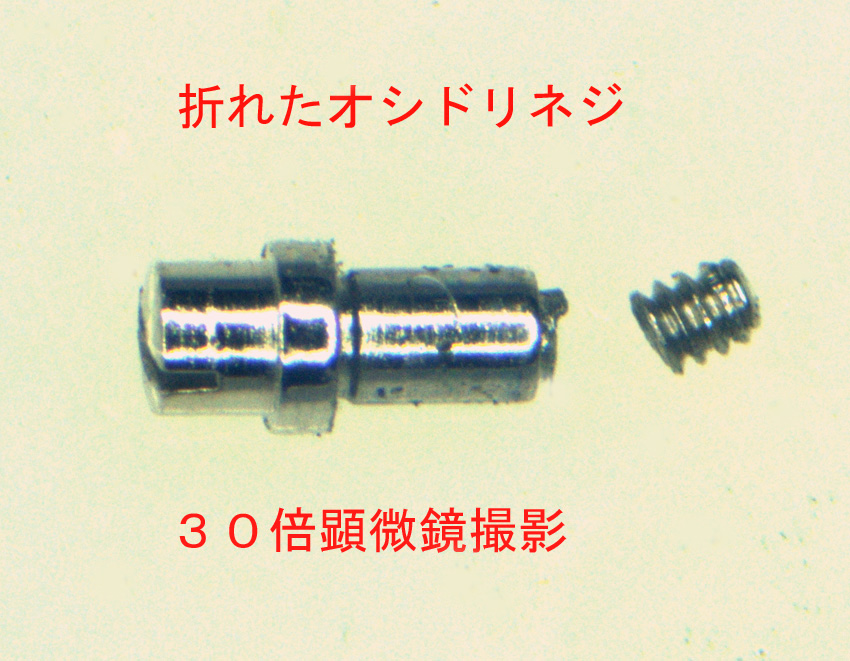 ROLEX レディース オイスターパーペチャル_c0083109_910347.jpg