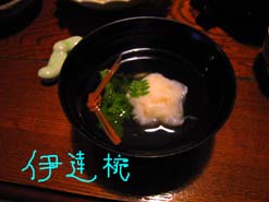 e0069615_185524.jpg