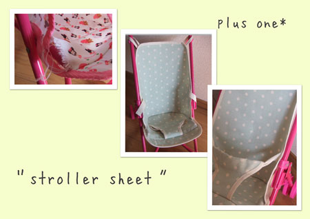 stroller sheet_f0217416_163247.jpg