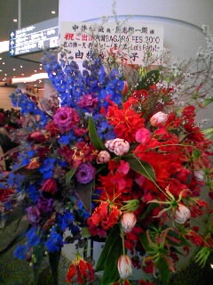 戦国BASARA FES2010「蒼の章」!!_e0057018_2165588.jpg