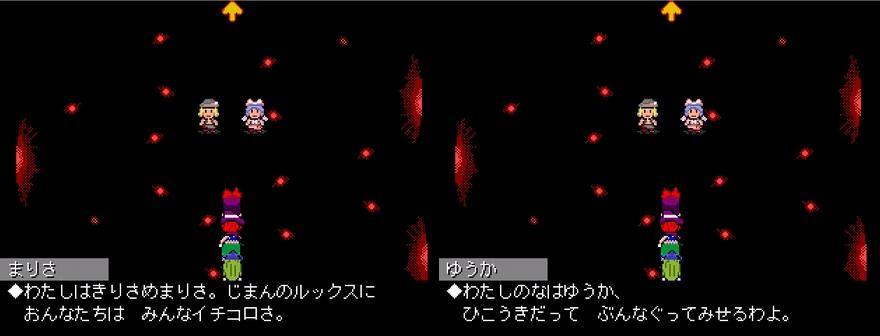 東方星母録 その13 ぎんさんの陣地 東方星母録 その13 ぎんさんの陣地