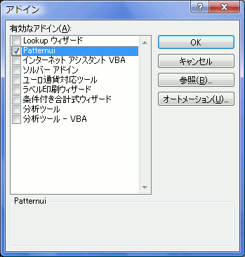 Excel2007で、グラフにパターンを設定したい_b0186959_19264097.gif