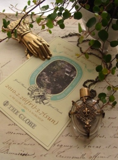 ☆THE GLOBEのGARDENの閉店_b0189667_16354437.jpg