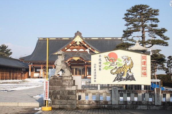 護国神社／薬師寺（山形市）_a0164972_16593789.jpg