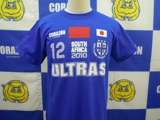 ULTRAS×CORAZON 2010 Tシャツ_f0053072_2225282.jpg