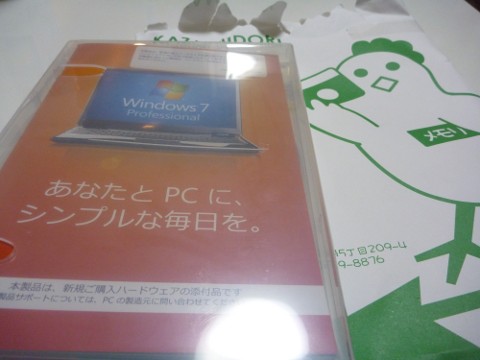 windows7 professional 64bit_a0115676_425859.jpg