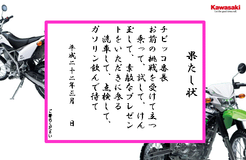 e0169977_14422567.gif