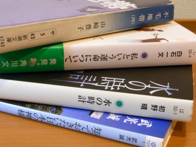 ++読書読書だよぉ++_d0079988_21393149.jpg