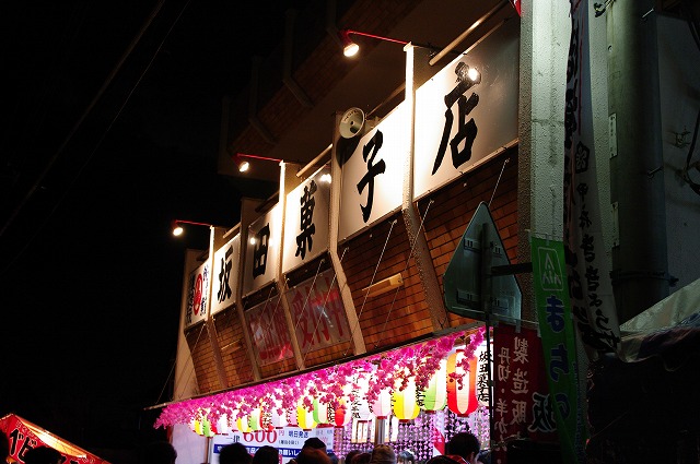 f0208490_15115.jpg