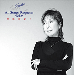 高橋真梨子 全作品 4_b0033699_6381453.jpg