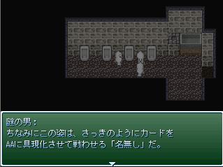 クロオバプレイ日記～俺の嫁縛り～　第6章『愛とカビとモアイと戦争の神(後編)』_f0027400_1813897.jpg