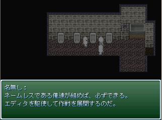 クロオバプレイ日記～俺の嫁縛り～　第6章『愛とカビとモアイと戦争の神(後編)』_f0027400_18181340.jpg