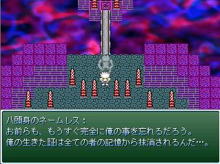 クロオバプレイ日記～俺の嫁縛り～　第6章『愛とカビとモアイと戦争の神(後編)』_f0027400_19394278.jpg