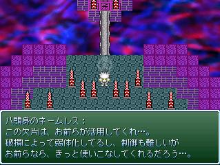 クロオバプレイ日記～俺の嫁縛り～　第6章『愛とカビとモアイと戦争の神(後編)』_f0027400_19412899.jpg