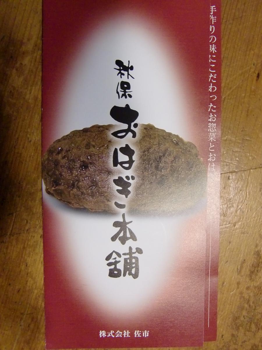 a0134004_22381490.jpg