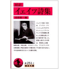 ７０年代　JAPANESE 　 詩集、文学との出会い_f0210407_198940.jpg