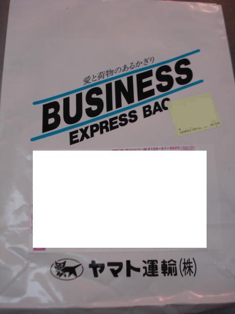 e0015108_8473234.jpg