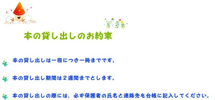 お母さん向けの本の貸し出しをはじめました_f0142009_1327224.jpg