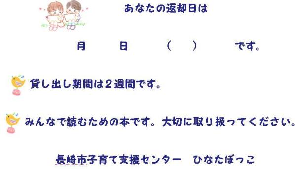 お母さん向けの本の貸し出しをはじめました_f0142009_13282577.jpg