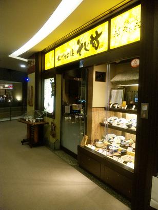 b0059410_17972.jpg