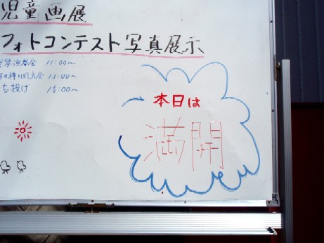 f0043911_1743081.jpg