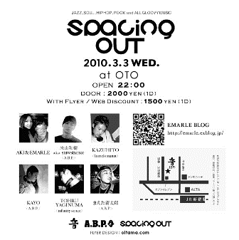 【3/3】spacing out【OTO(新宿)】_c0124616_2026830.gif