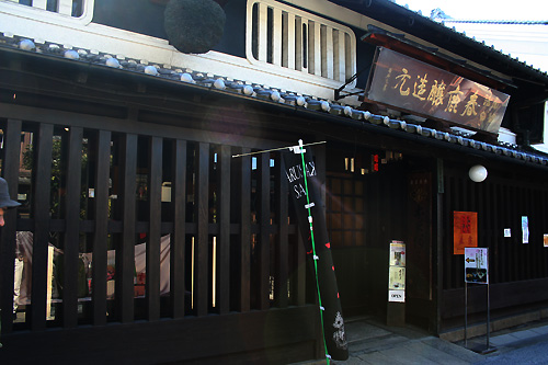 奈良福智院　今西清兵衛商店_d0060920_19271766.jpg