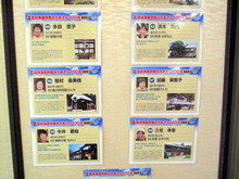 第3回「農林漁家民宿おかあさんサミット」に参加しました_e0061225_13473842.jpg