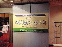 e0194629_1854436.jpg