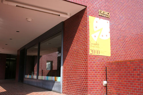 首都大学東京システムデザイン学部卒業制作展_f0171840_16173.jpg