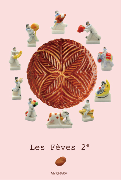 Les Fèves 2e　フェーヴの世界展 2_c0120342_18453529.jpg