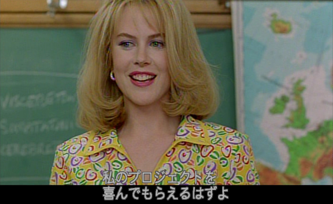 ニコール・キッドマン（Nicole Kidman）「誘う女」（1995）《後編》_e0042361_22222678.jpg