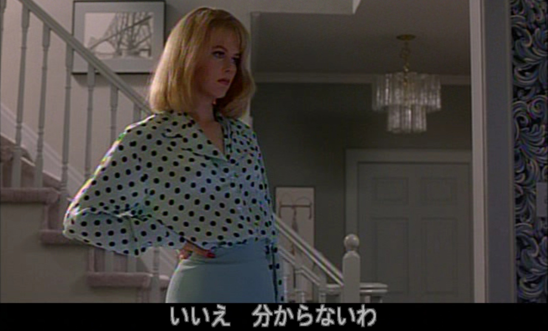 ニコール・キッドマン（Nicole Kidman）「誘う女」（1995）《後編》_e0042361_22481346.jpg