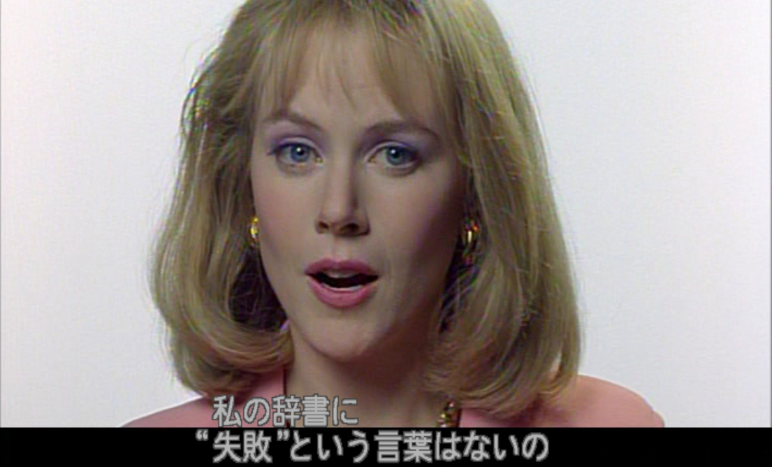 ニコール・キッドマン（Nicole Kidman）「誘う女」（1995）《後編》_e0042361_22493971.jpg