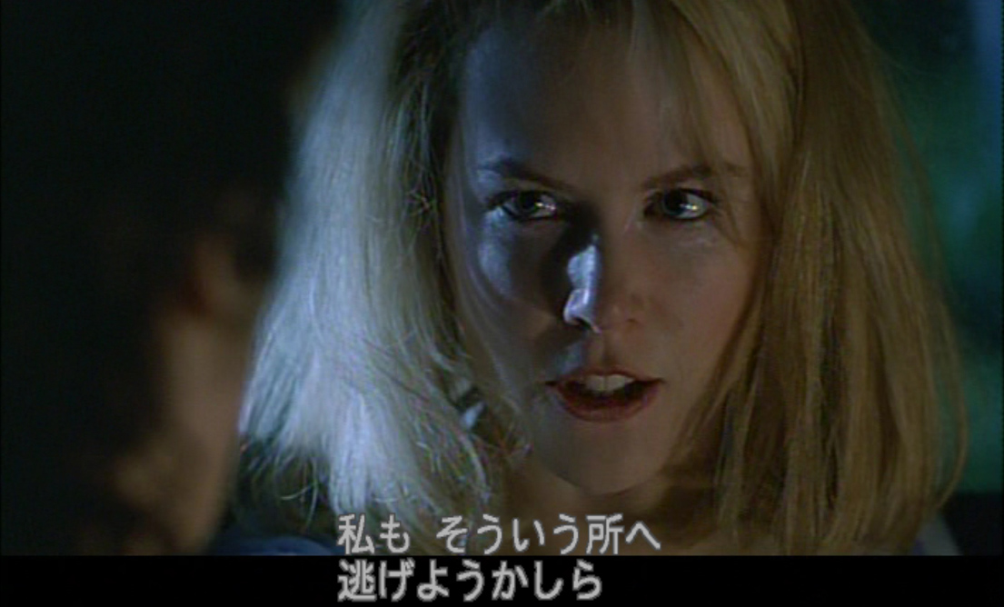 ニコール・キッドマン（Nicole Kidman）「誘う女」（1995）《後編》_e0042361_22555348.jpg