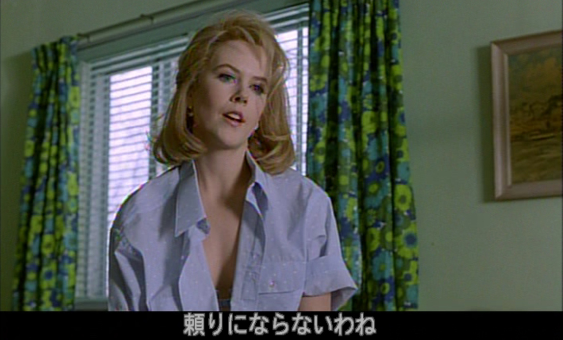 ニコール・キッドマン（Nicole Kidman）「誘う女」（1995）《後編》_e0042361_23437100.jpg