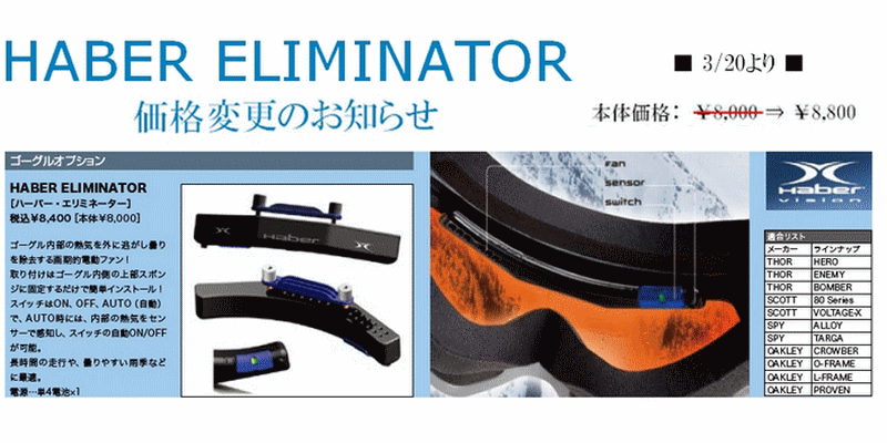 重要なお知らせ・・・と、恒例のワケ有り商品見つけてきました!_f0062361_122216.gif