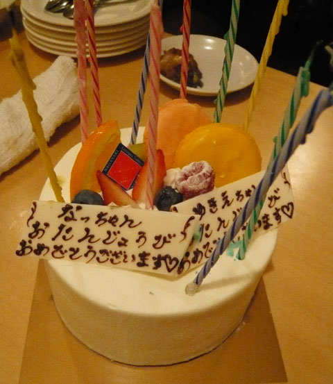 f0142768_044873.jpg
