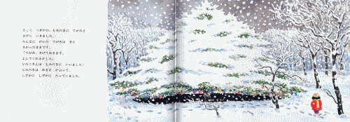 e0160269_637265.gif
